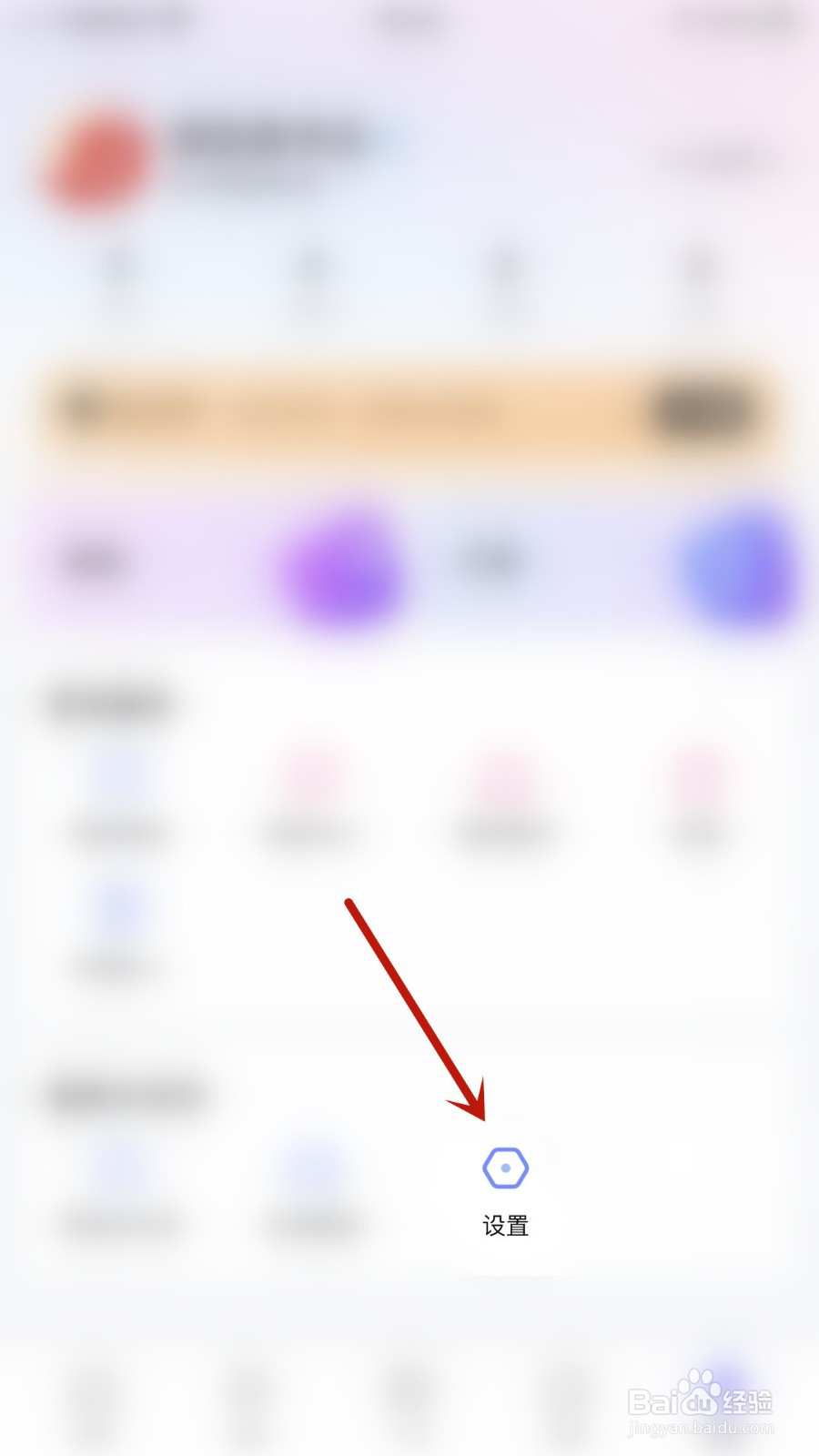 MVP如何开启动态不在
