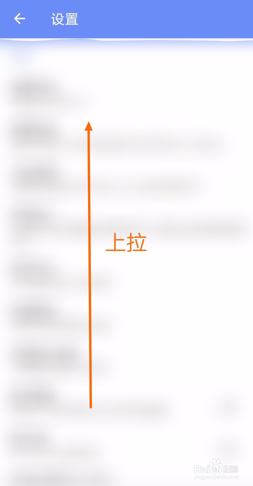 如何启用APlayer的经典通知栏样式