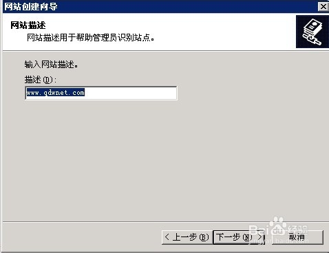 windows service 2003 iis操作实现域名301跳转
