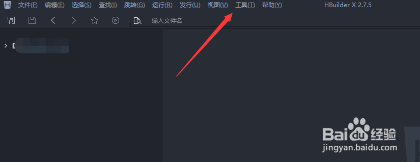 HBuilder关闭失去焦点自动保存