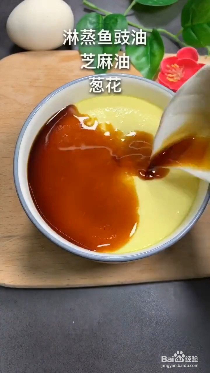 如何制作广式嫩滑鸡蛋糕？