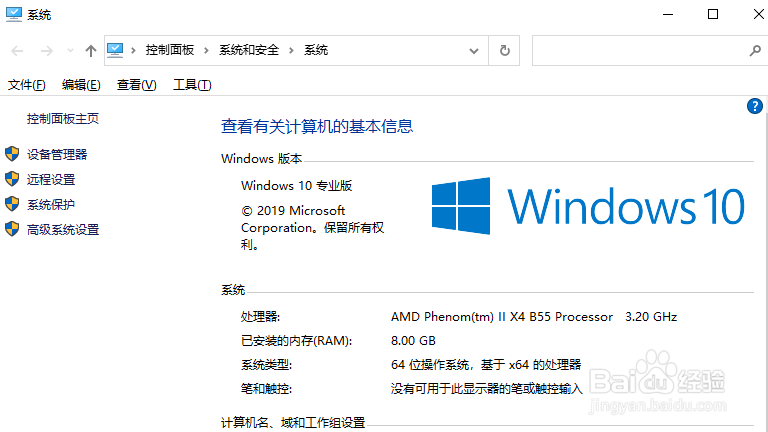 电脑怎么安装Xbox手柄