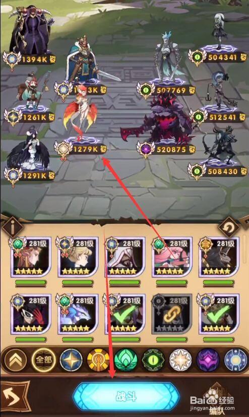 剑与远征主神试炼迷霭之森攻略