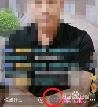 抖音怎样申请连线？