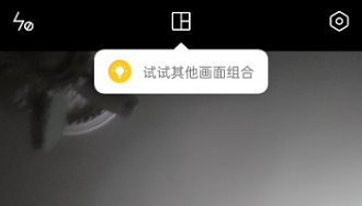 OPPO手机双摄像头在哪开启