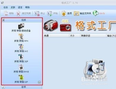 如何截取视频片段