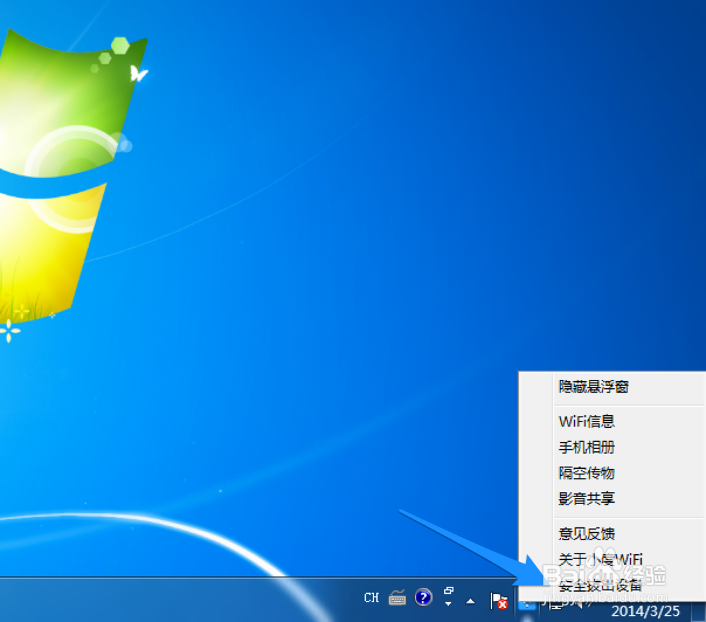 小度wifi用不了怎么办 小度wifi上不了网