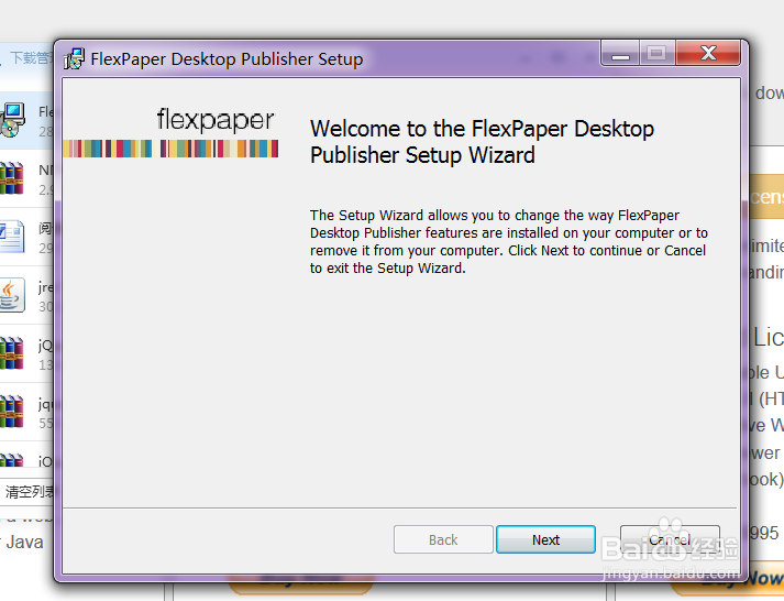 Word在线阅读器-html嵌入Word-flexPaper