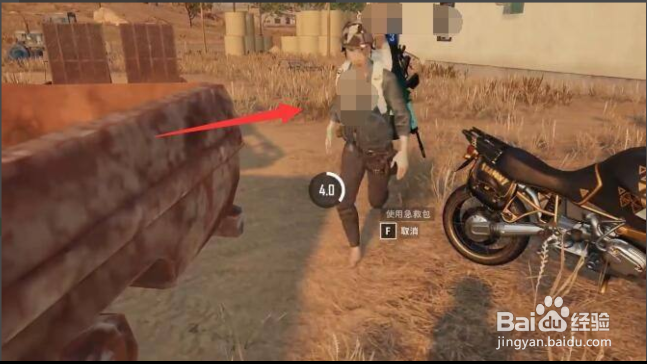 紧急救援套件怎么用