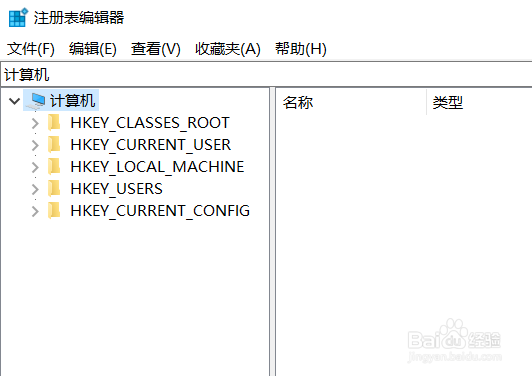 电脑shift delete删除的文件怎么恢复