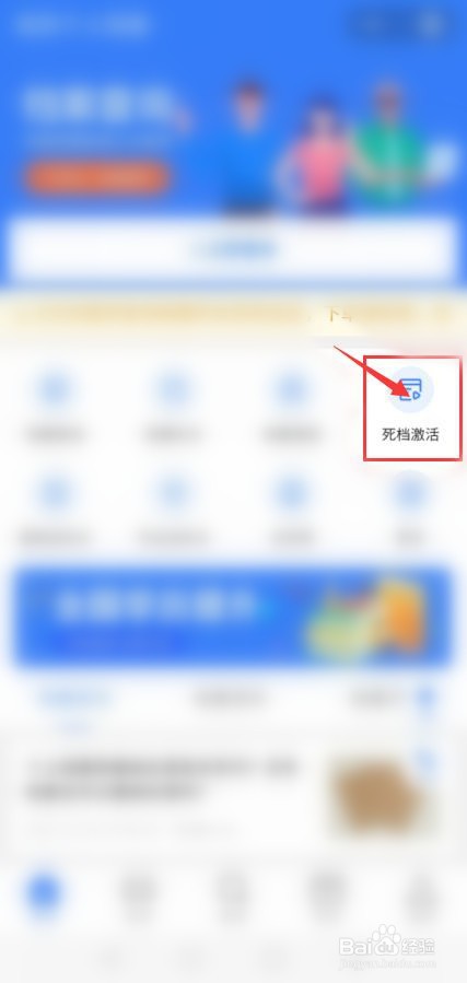 毕业档案被自己拆了怎么办