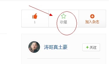 如何在白宫网站上给奥巴马提建议