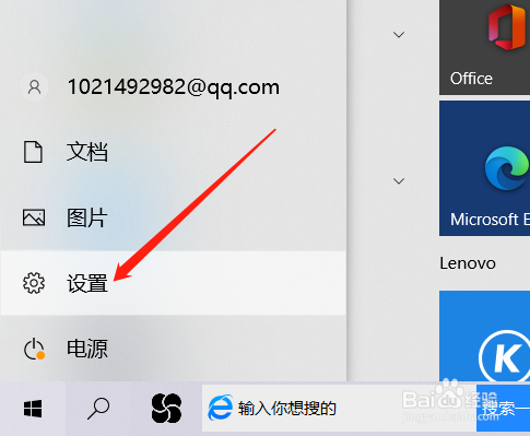 联想电脑连不上无线网怎么回事