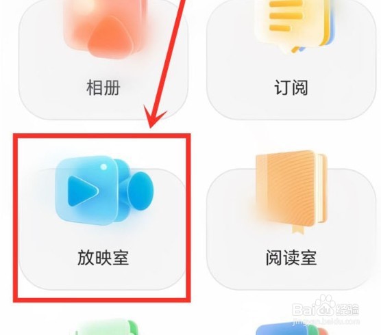 阿里云盘怎么设置画中画