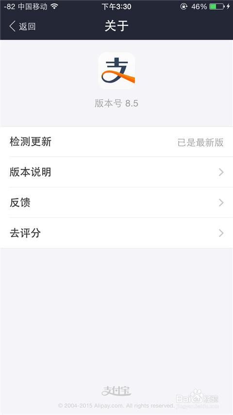 除夕夜抢红包攻略