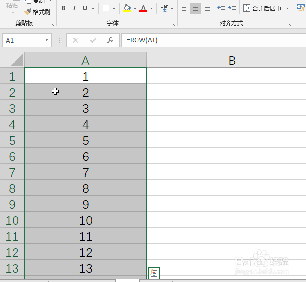 Excel快速填充1000个数值并填写好座位号