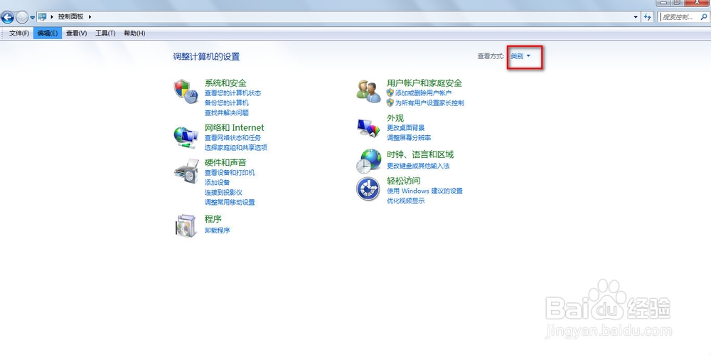怎么显示隐藏文件或文件夹