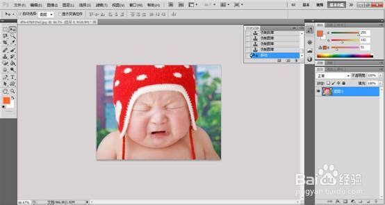 PS如何去水印呢?PS去水印简单教程