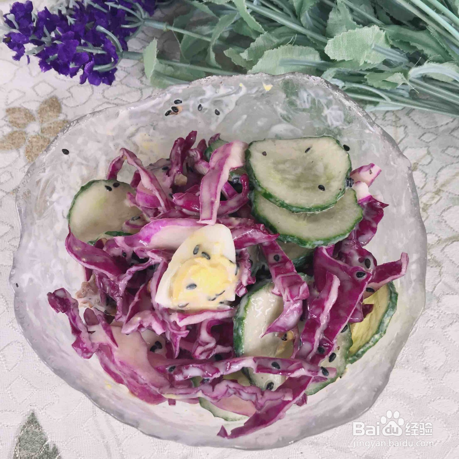 高颜值紫甘蓝酸奶懒人减脂沙拉