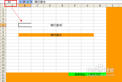 【Excel技巧】跨列居中/缩小字体填充/分散对齐