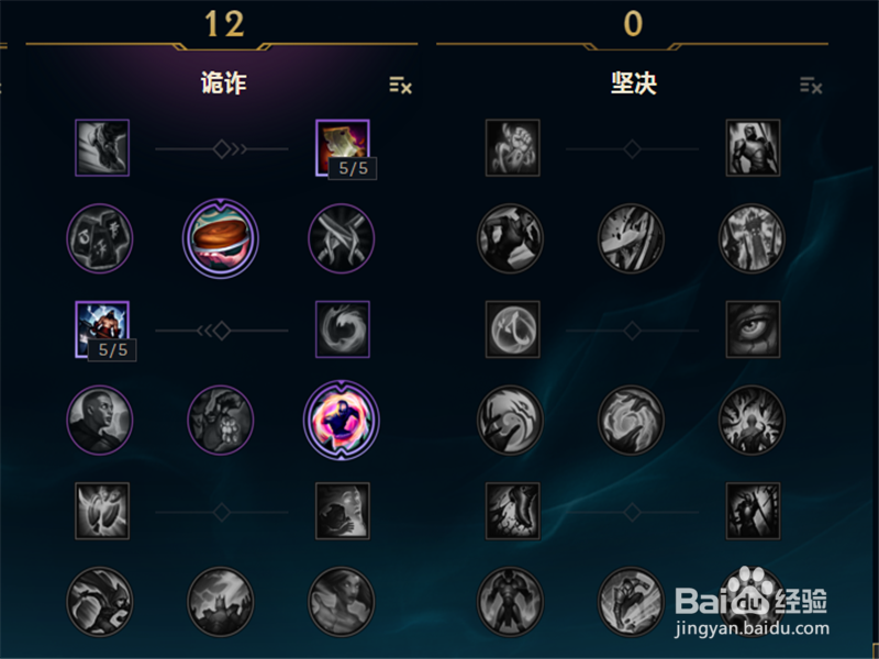 LOL7.17版本EZ伊泽瑞尔天赋符文加点出装攻略