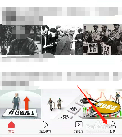 今日头条怎么过滤网站广告？