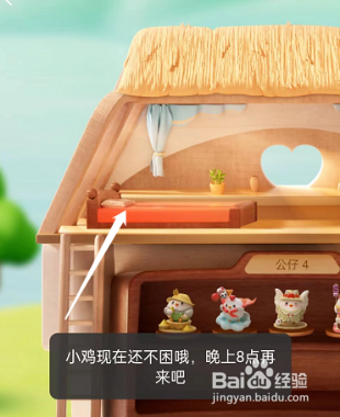 支付宝蚂蚁庄园5周年活动介绍