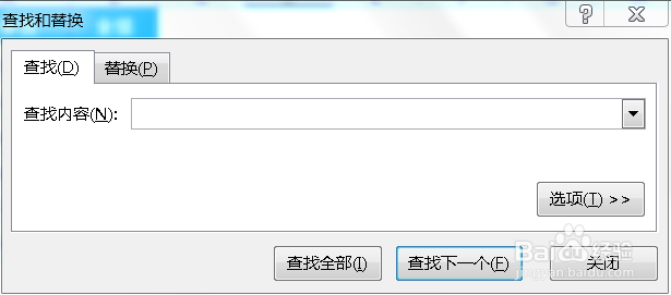 Excel:你会区分大小写查找吗?