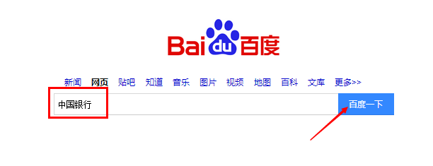 中国银行信用卡申请进度怎么查询