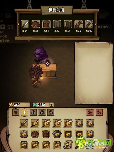 贪婪洞窟80层boss怎么打