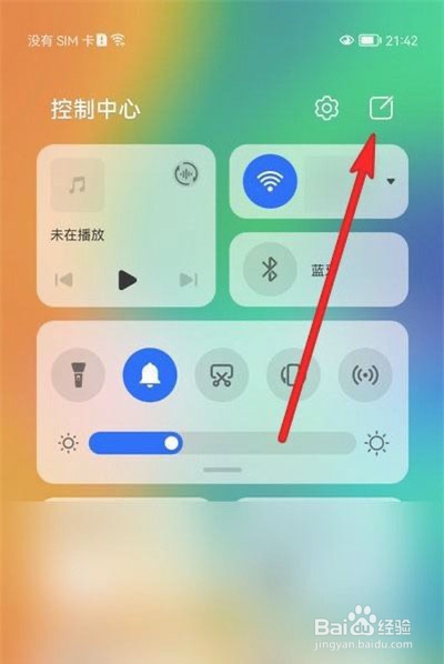 华为怎么显示超级终端