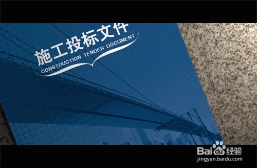 投标人资质要求有哪些