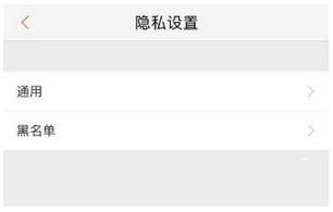 喜马拉雅关掉评论的操作