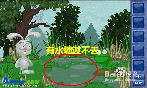 聪明的兔子在线小游戏--青蛙水塘关通关攻略