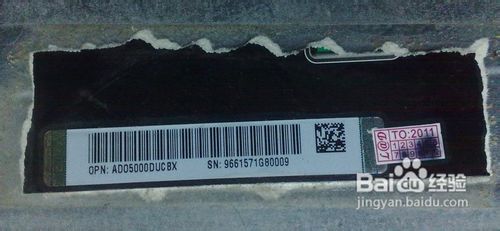 cpu盒装和散装的区别