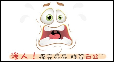 长期便血该怎么去治疗