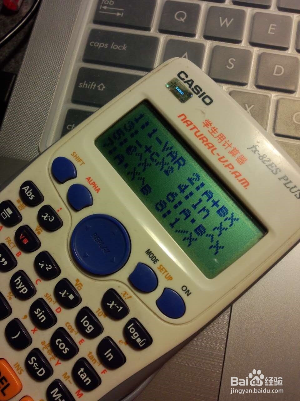 卡西欧计算器求平均值