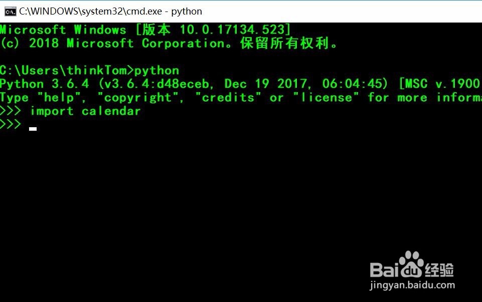 如何使用python的calendar获取某月份的日历