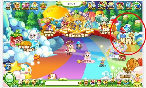 奥比岛糖果岛游戏王之争任务怎么做呢？