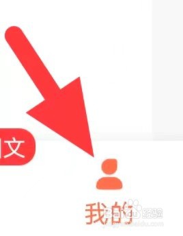 蝉妈妈如何查找联系客服