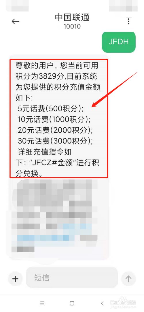 移动积分清零_移动积分什么时候清零_移动积分清零吗