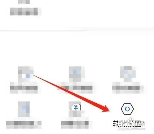 银行卡每月限额恢复