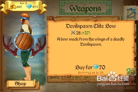 《骑士竞技场》:为荣誉而战