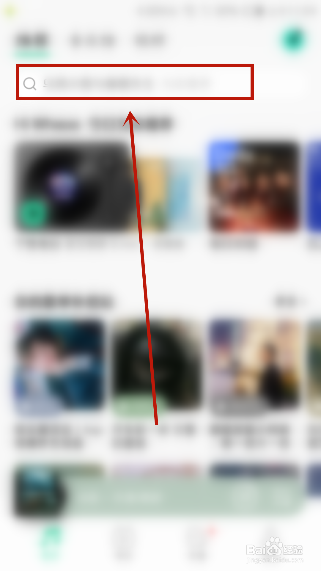 黄龄许嵩呼吸之野专辑新歌冰柜MV在哪看