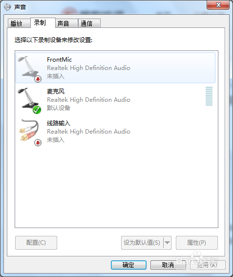 电脑主机粉绿蓝音频接口区别