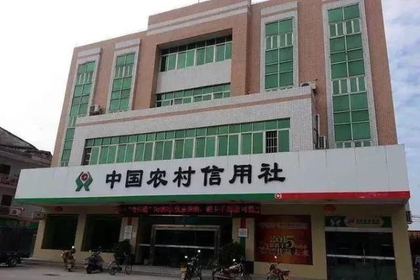 有农村信用社存折能办农商银行卡吗