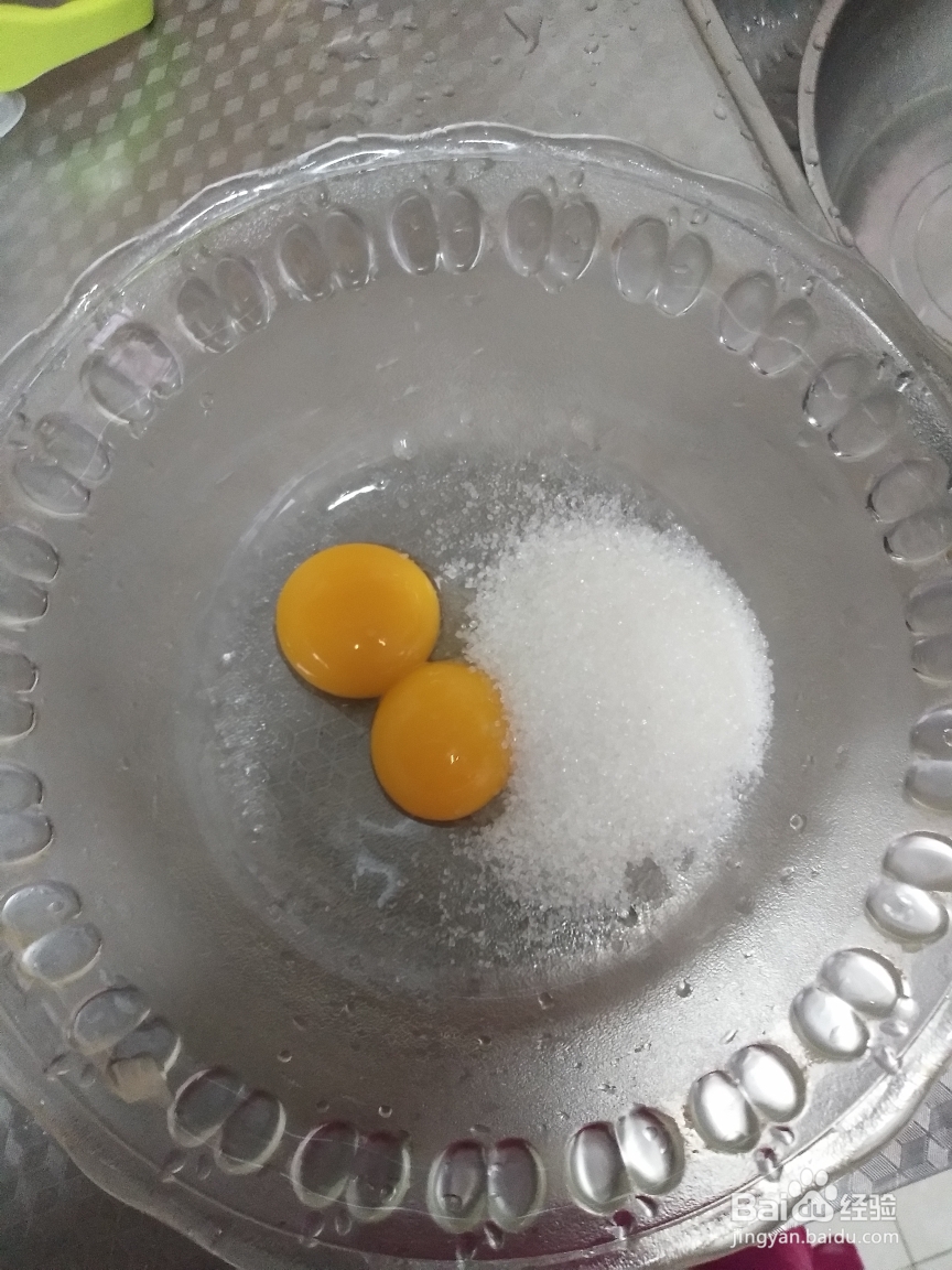 酥到掉渣的牛奶鸡蛋冰激凌
