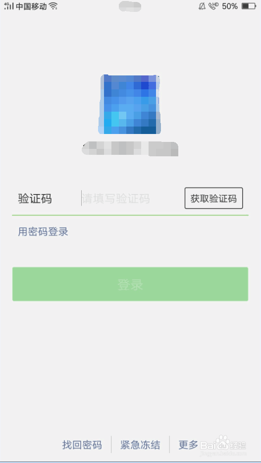 怎么通过微信传照片