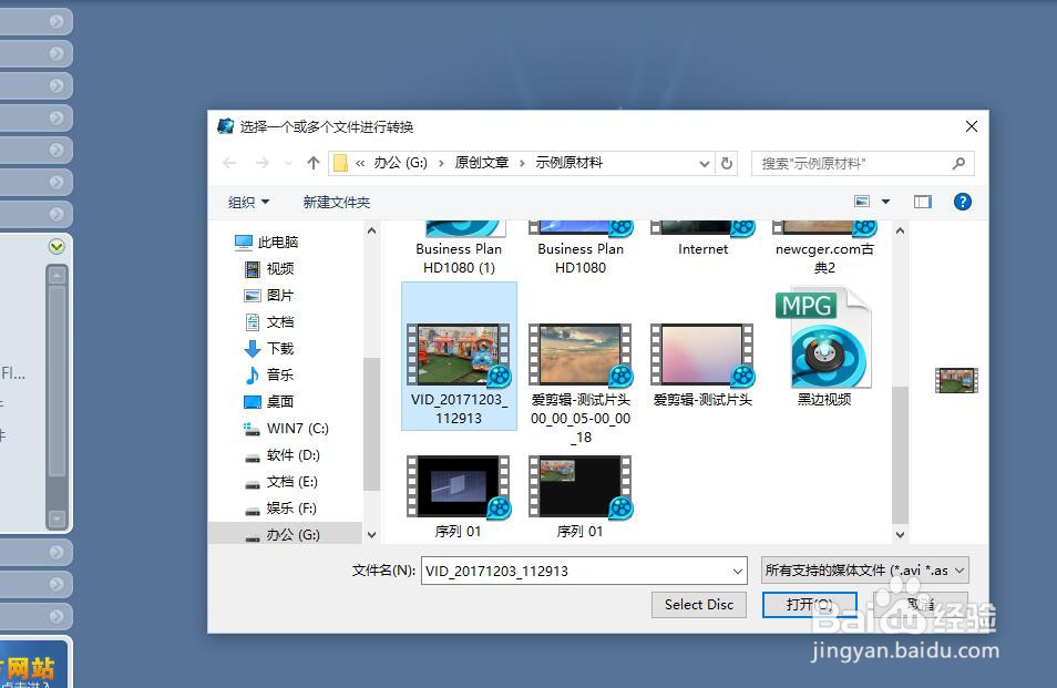 怎么用魔影工厂旋转视频