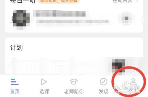 每日瑜伽如何兑换奖励